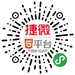 Jeewx-Boot 微信管家平台 1.3 版本发布，开放圣诞拆红包、上上签、摇一摇、刮刮乐等活动下载