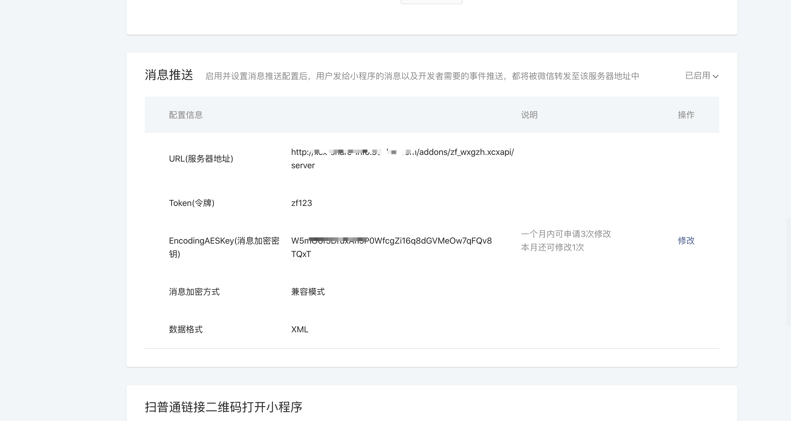 image-20200706200342415