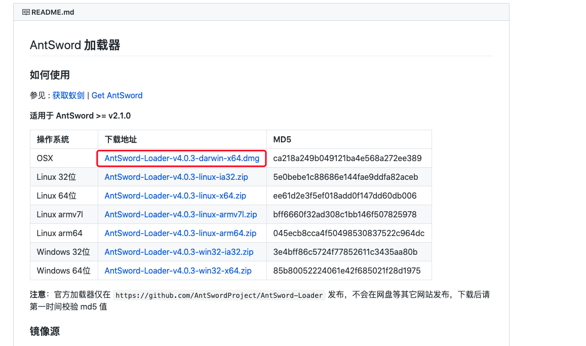 image-20200502223323056