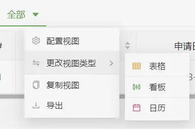 低代码平台或零代码平台靠谱吗？15 年的老程序员来给大家剖析一下(图4)