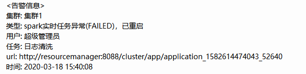 steperr-spark_streaming_failed