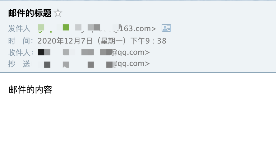SpringBoot使用JavaMailSender发送邮件（1） 