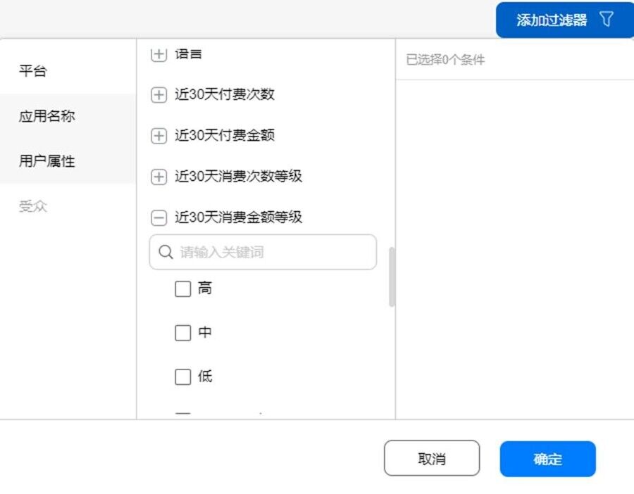 华为分析服务 6.0.0 版本发布，新增四大特性