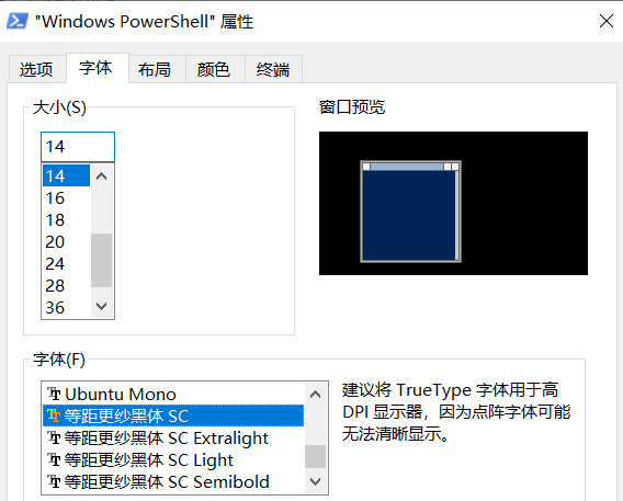 vscode 中使用新windows terminal 并修改主题 