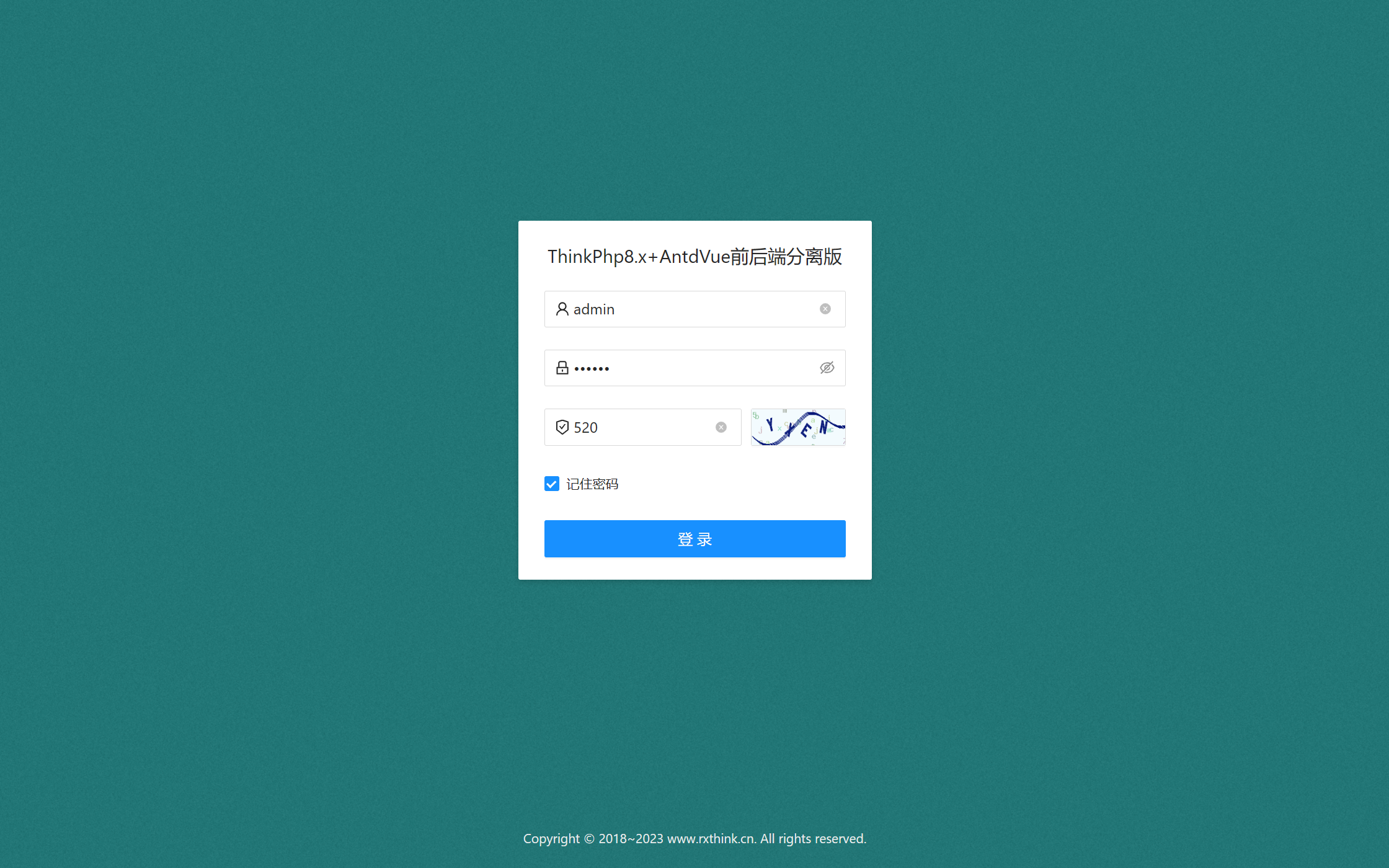 RXThinkCMF 敏捷开发框架 ThinkPhp8+AntdVue 版本 v1.0.0 发布