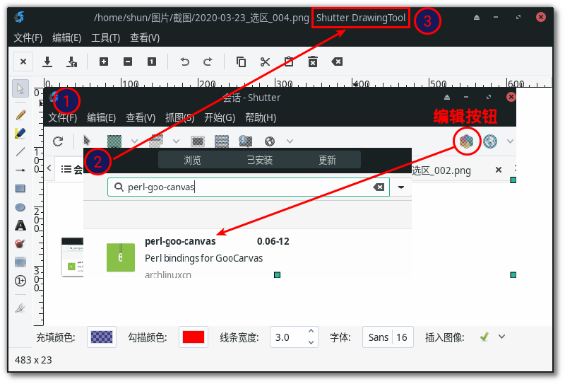 内置编辑器效果