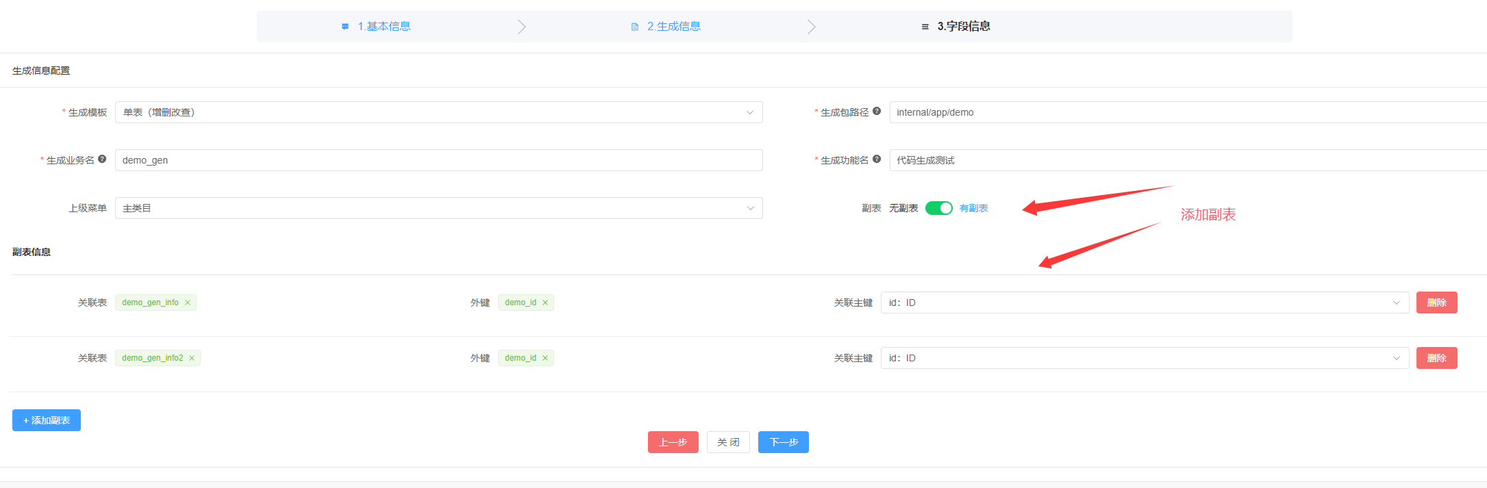 优秀的个人博客,低调大师