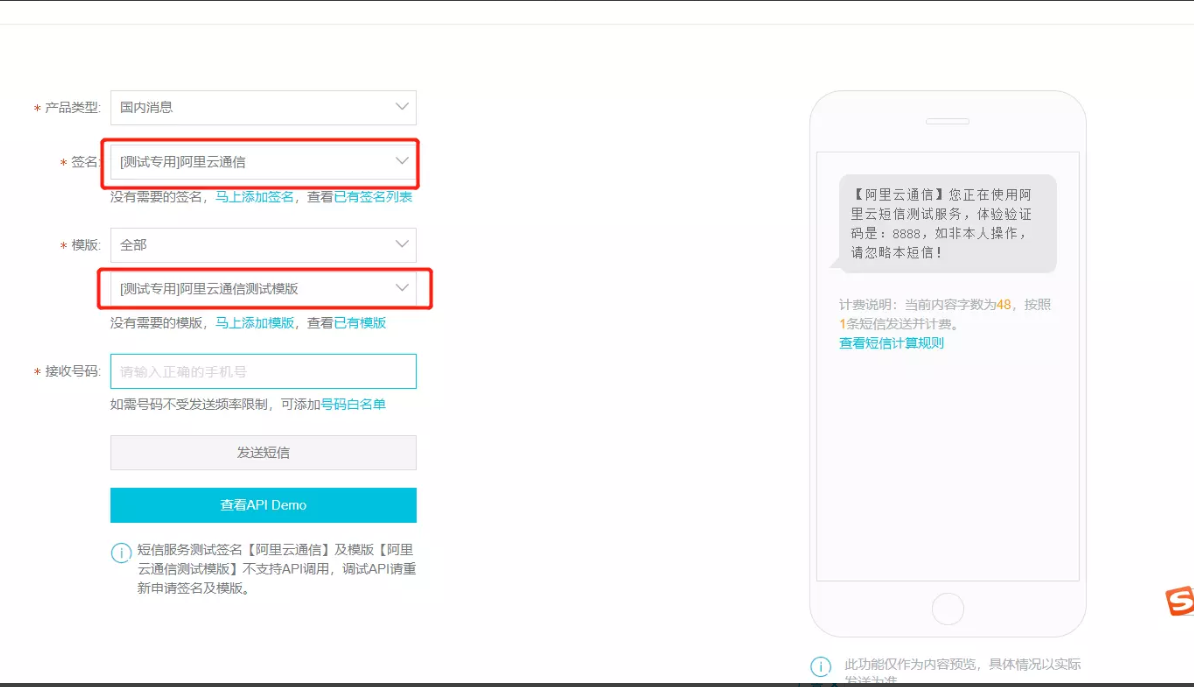 快速学习 快速学习
