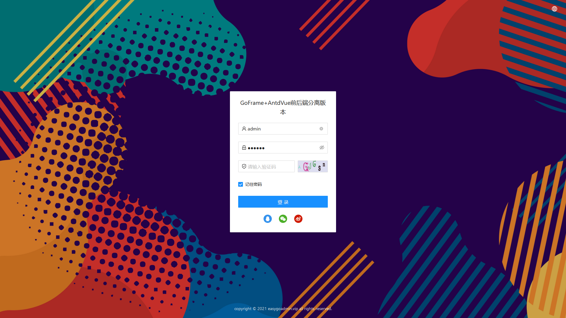 EasyGoAdmin_GF_AntdVue 版v1.0.0发布,一款Go的前后端分离敏捷开发框架-安全小百科