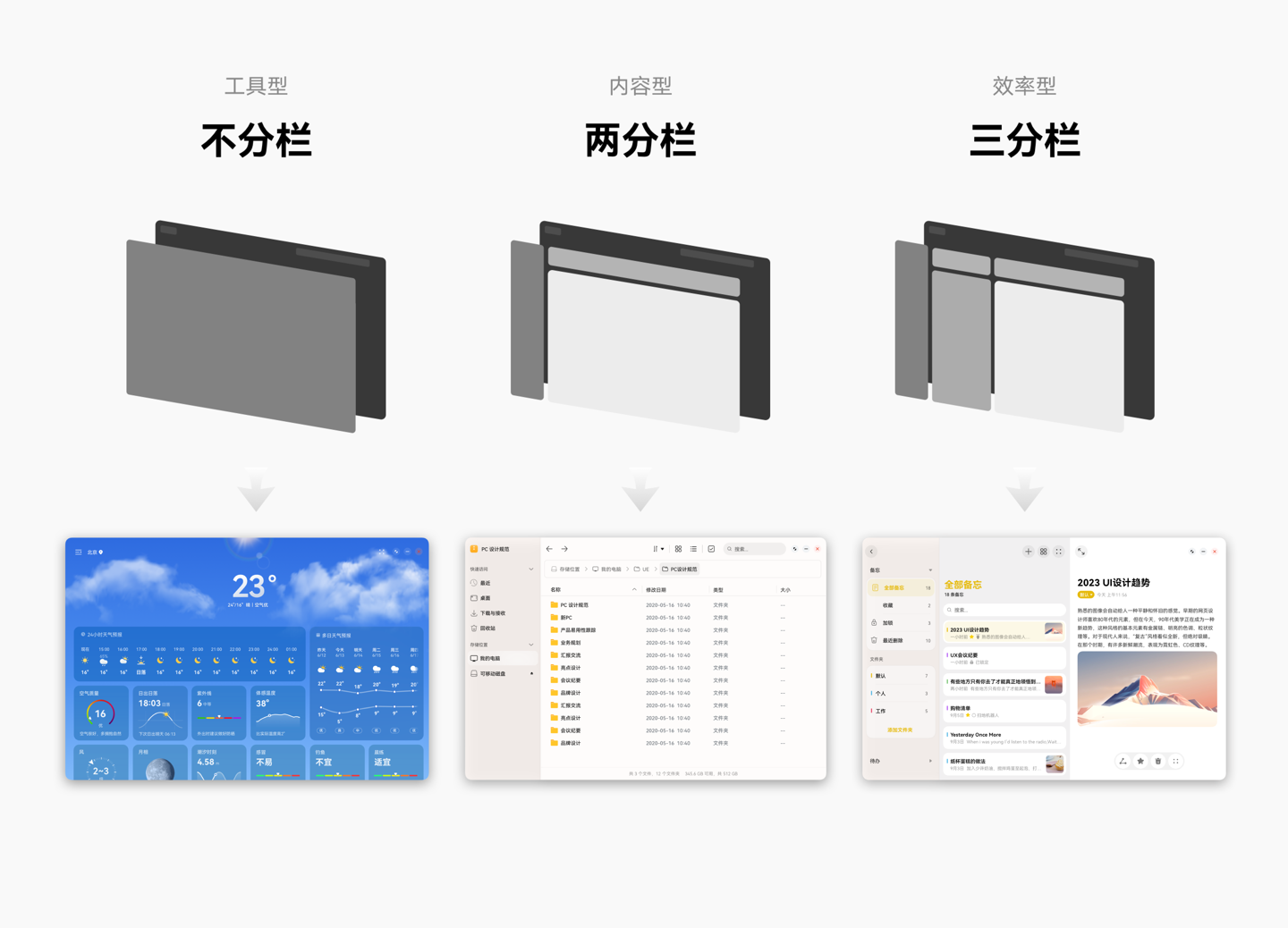 Pg电子模拟器官方网站“鸿蒙 PC 版”部分应用 UI 曝光 - OSCHINA(图4)