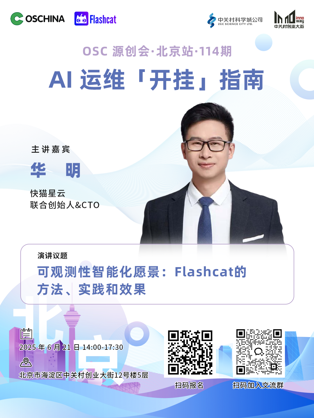 优秀的个人博客,低调大师