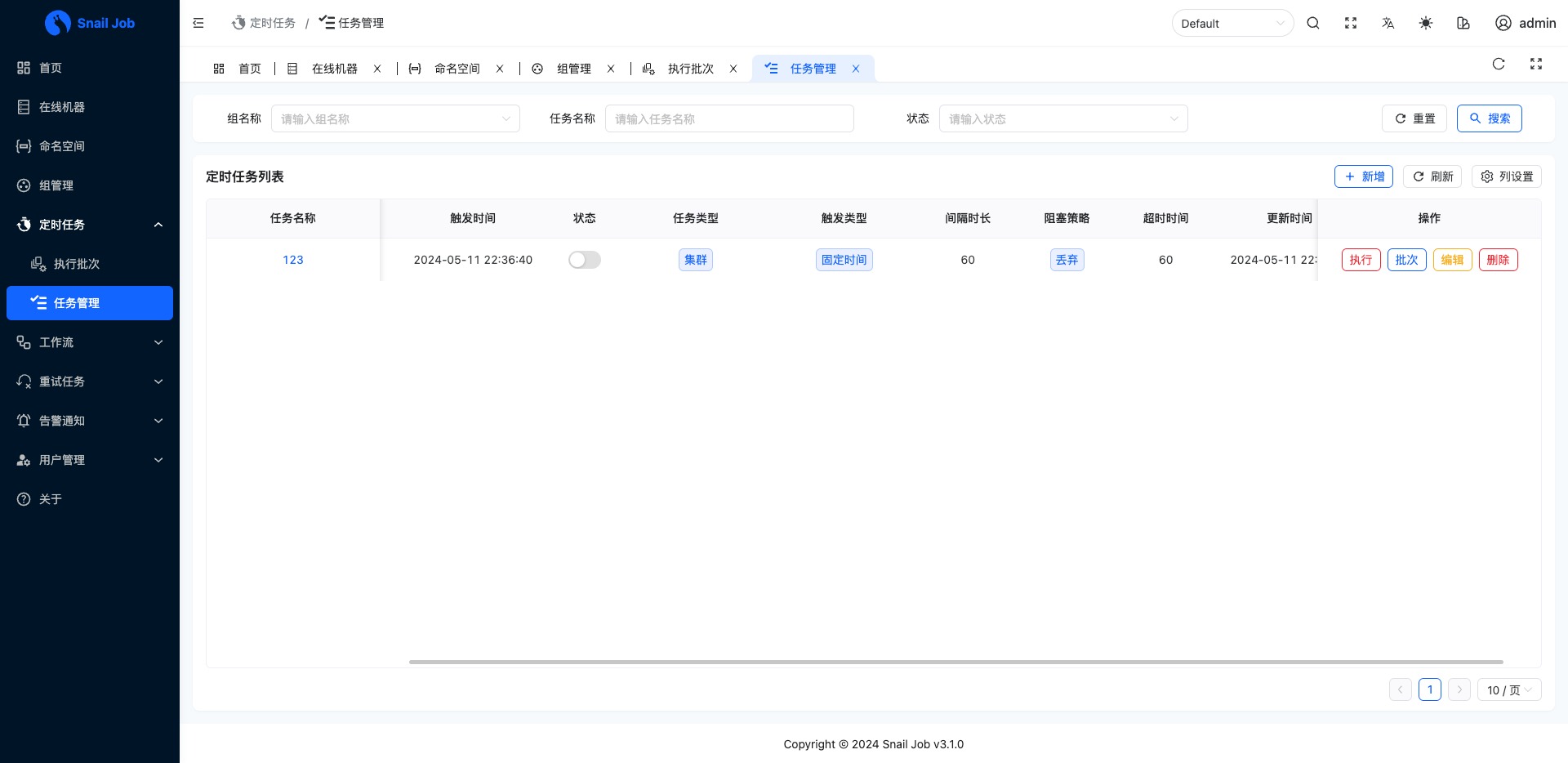 🔥🔥🔥一款兼具 “高性能、高颜值、高活跃” 的分布式任务调度与重试平台 Beta2 版本正式发布插图5