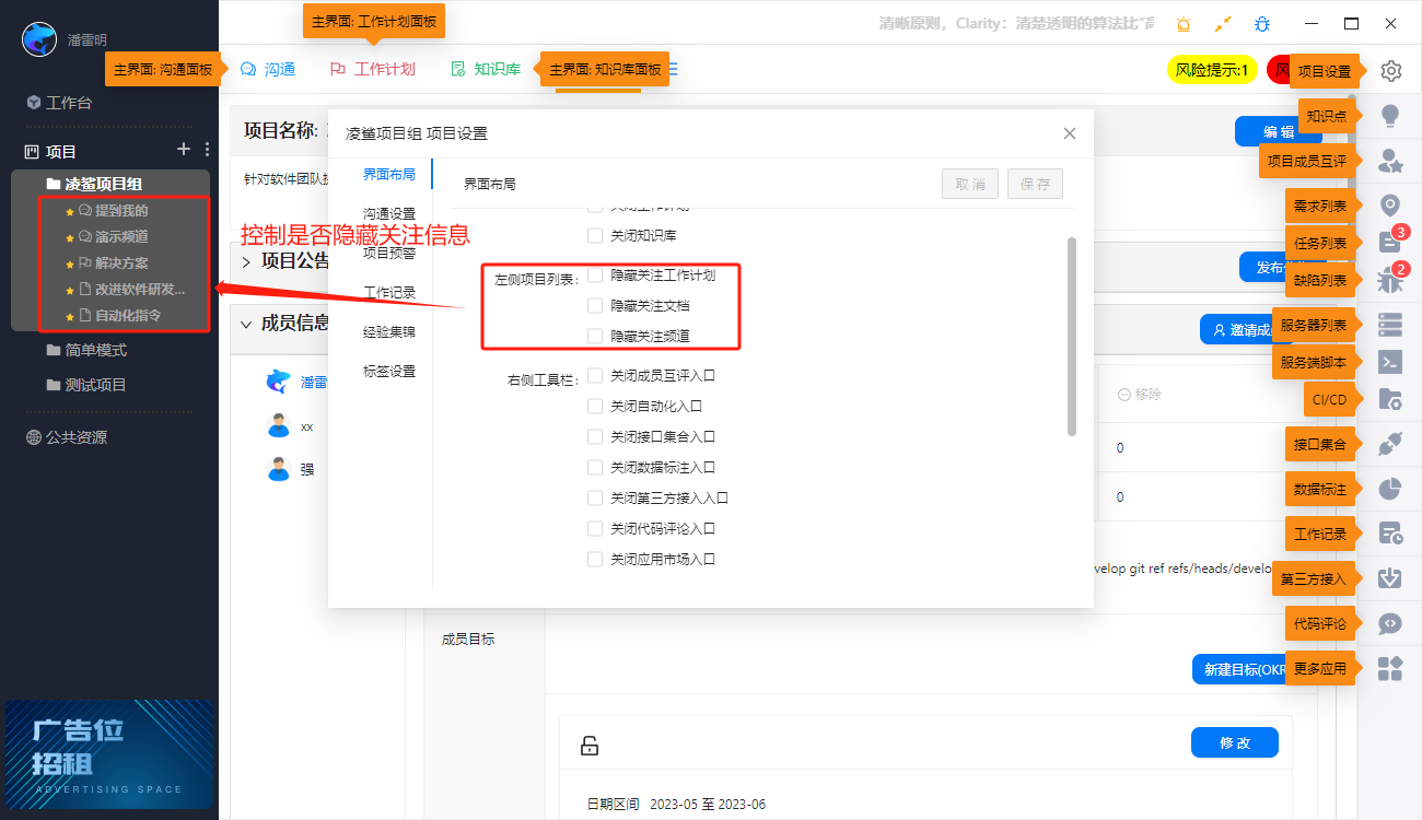 凌鲨 0.4.27 版本更新