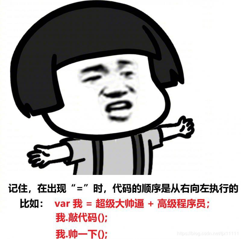 image-20200211235418518