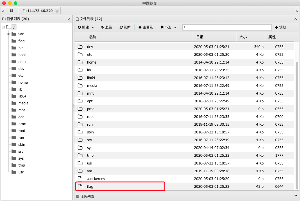 image-20200503092937939