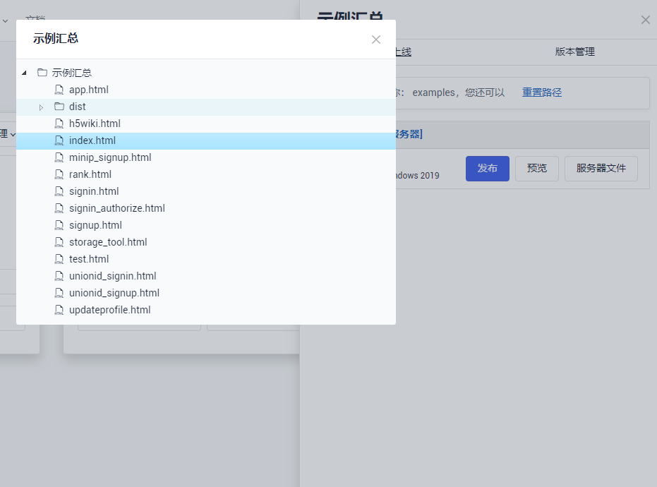 OAuthApp v1.3.1 更新