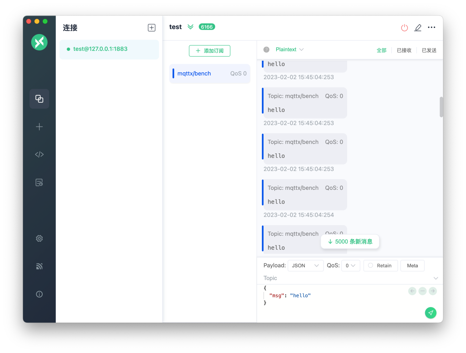 MQTT X 1.9.1 发布:资源消耗降低 80%,稳定性大幅提升