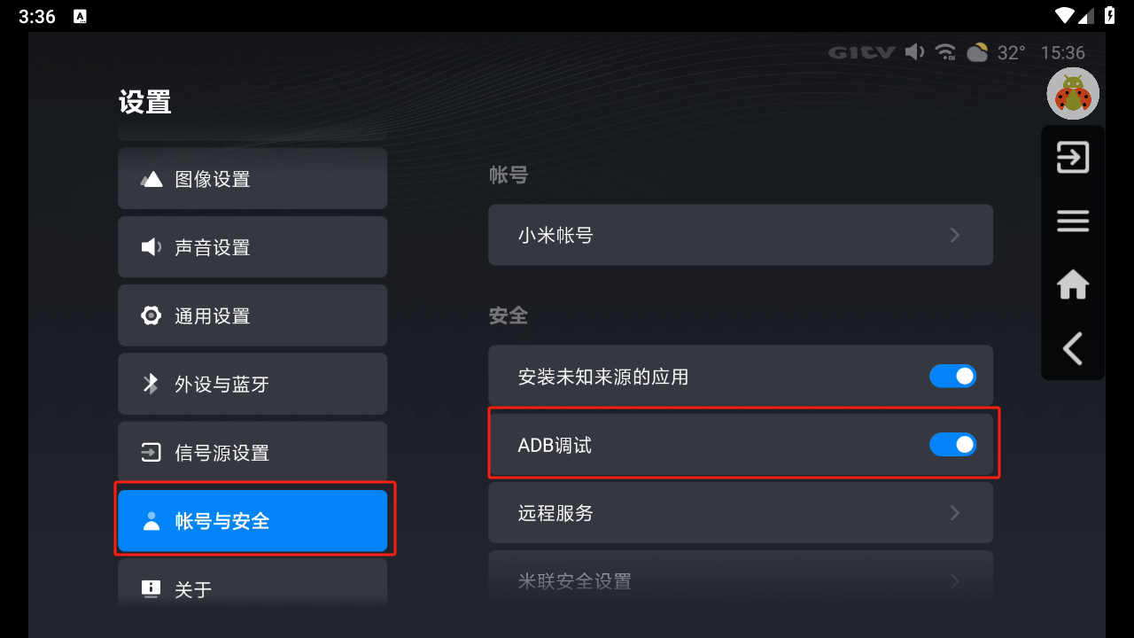 iStoreOS RustDesk 安卓电视远程控制 - OSCHINA - 中文开源技术交流社区