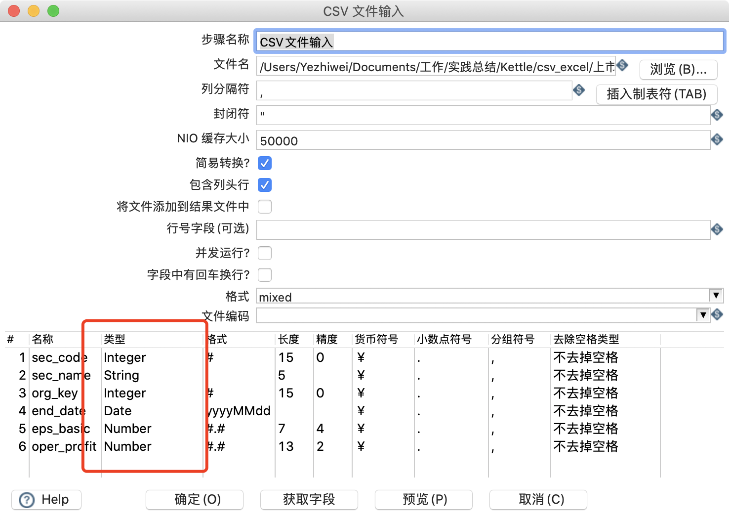image-20210708013817323