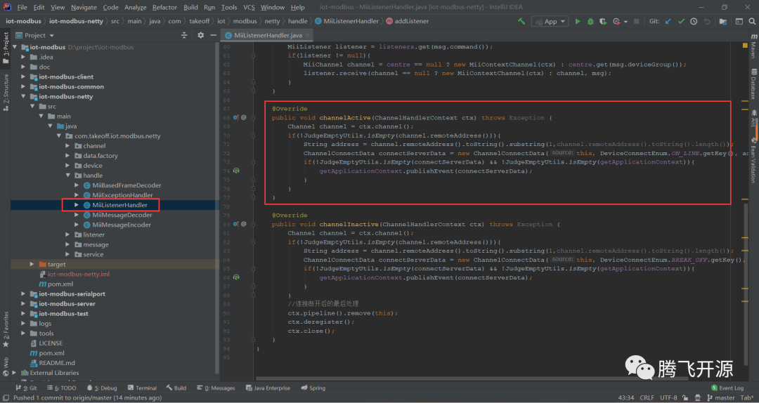 物联网通讯协议 iot-modbus V3.2.6 发布