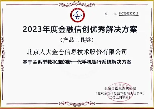 2024年3月国产数据库大事记-墨天轮- 墨天轮- 博客园