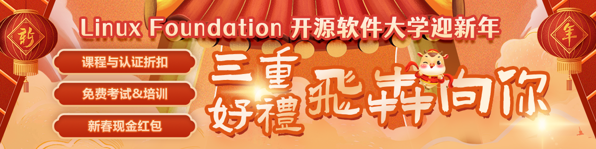 想趁春节假期提升自己技术能力，机会来了！
