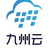 九州云99Cloud