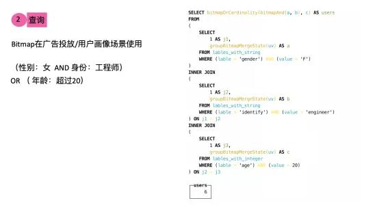 PB级数据实时分析，ClickHouse到底有多彪悍？ 