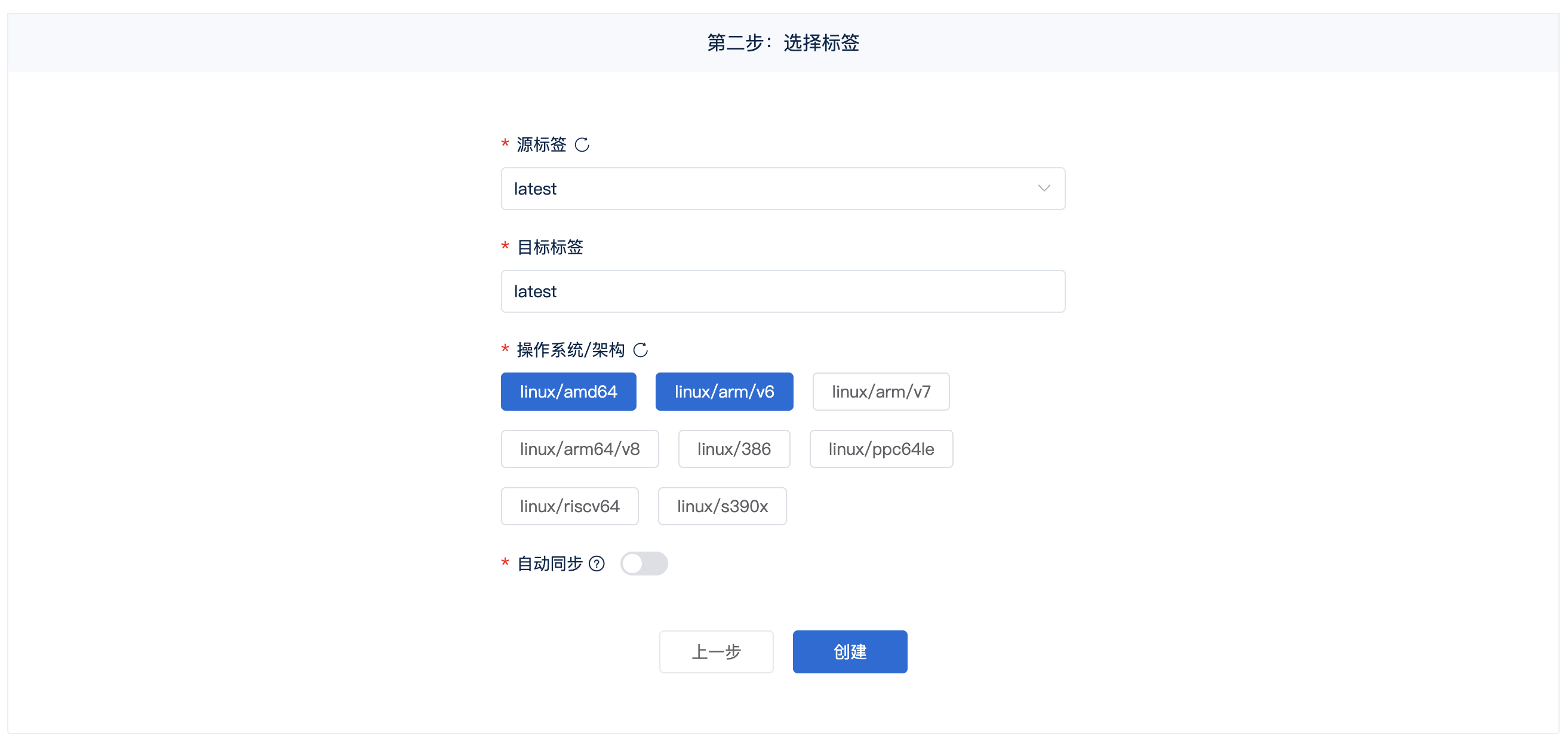 Docker Hub 终极解决方案插图1