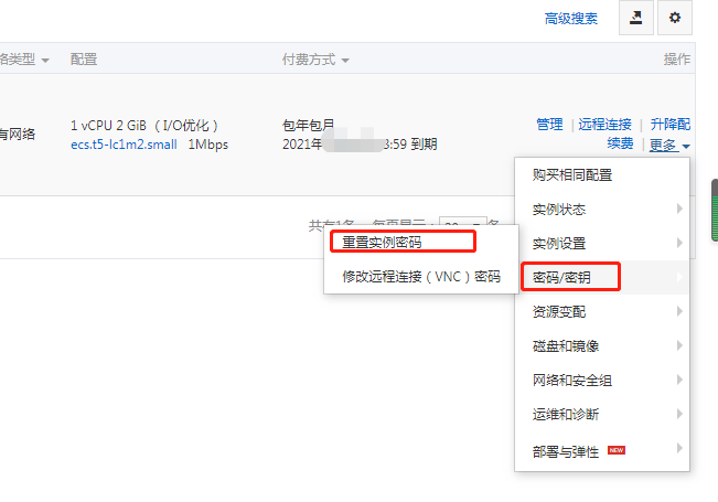 image-20200729103433889