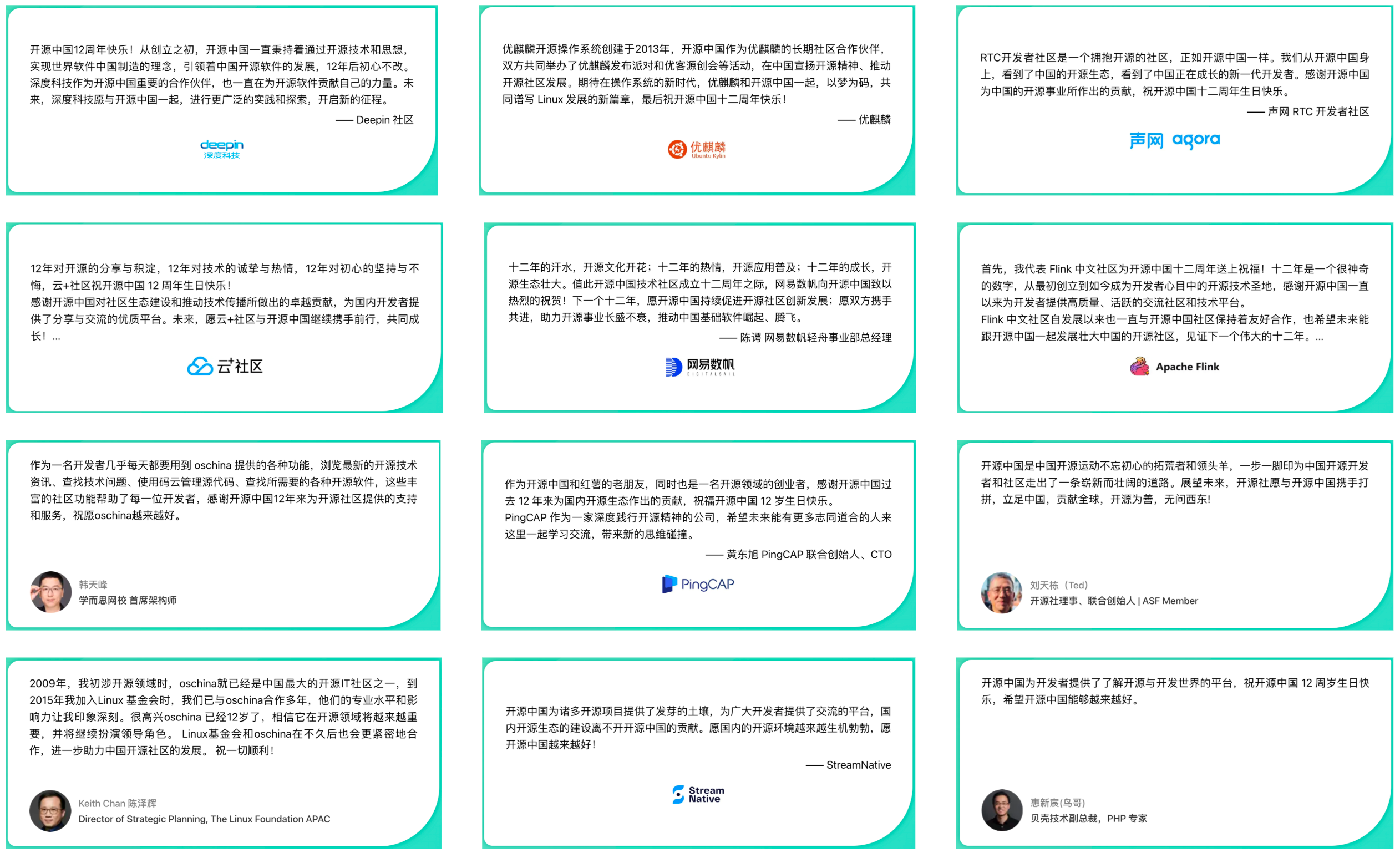 优秀的个人博客,低调大师