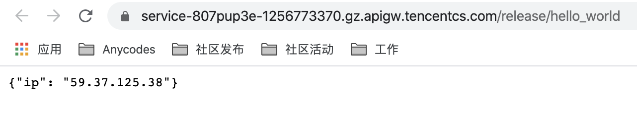 入门Serverless:如何实现 Hello World?