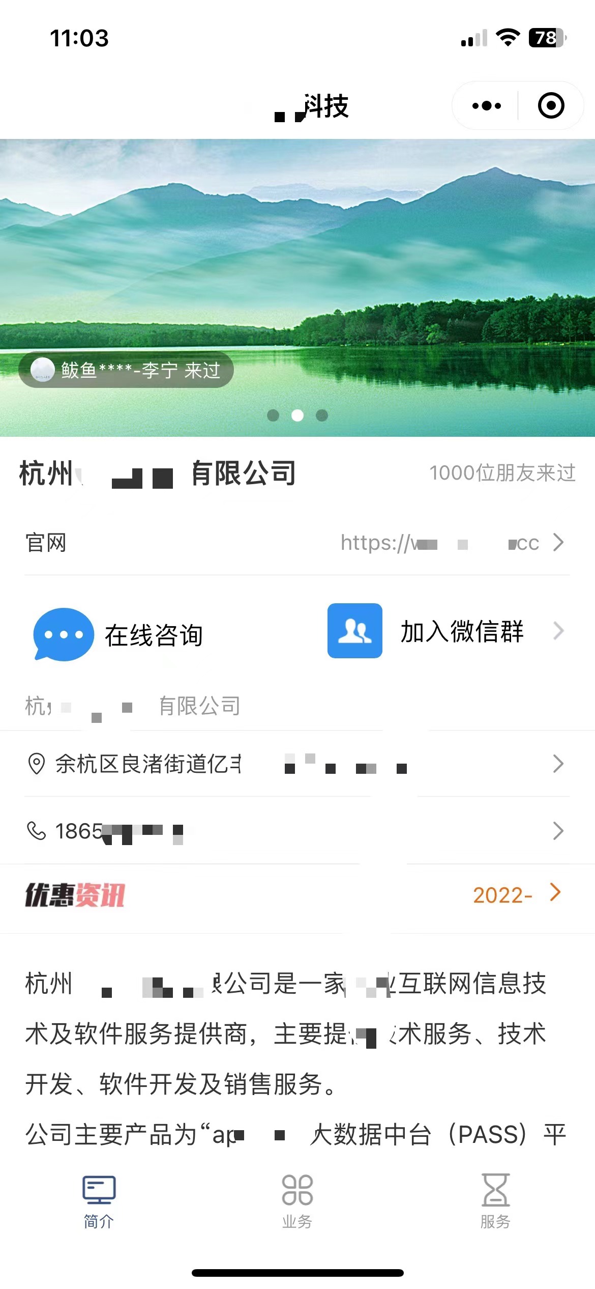 最实用的企业微展小程序发布