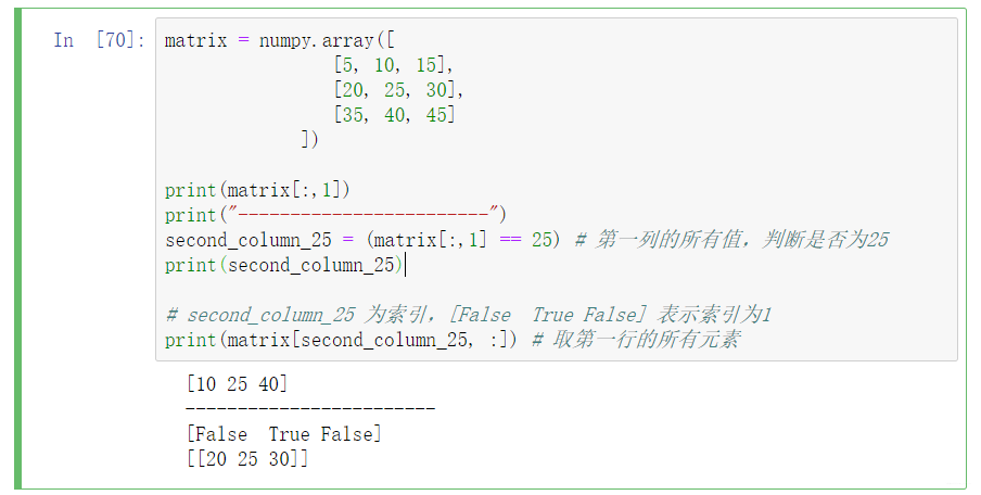 Python数据分析与机器学习【01