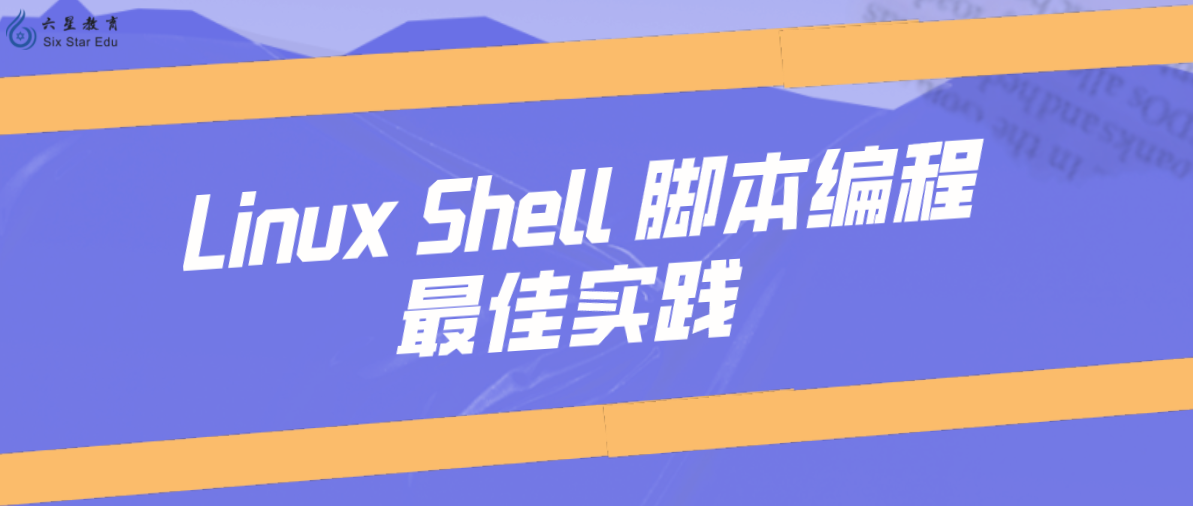 Shell设置字符串编码 Oschina 中文开源技术交流社区