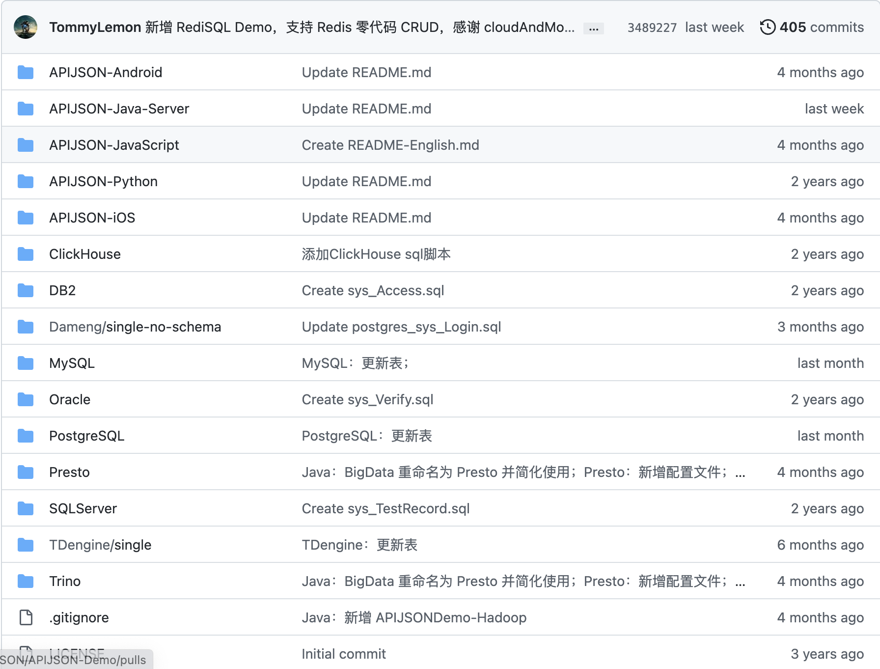 腾讯官方api接口,腾讯 APIJSON Demo 6 发布,ES/Redis/Kafka/JS/Lua 等