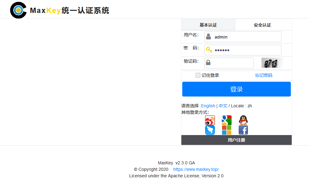 单点登录认证系统 MaxKey v 2.4.0GA发布