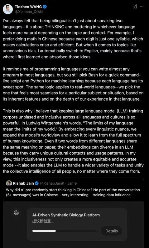 为什么大语言模型 OpenAI o1 有时候会用中文思考？