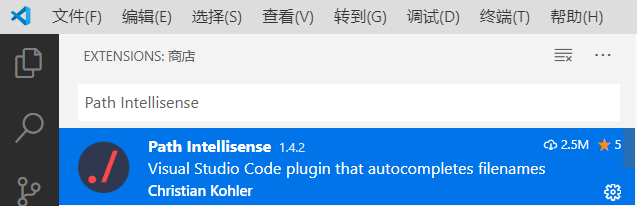 Path Intellisense