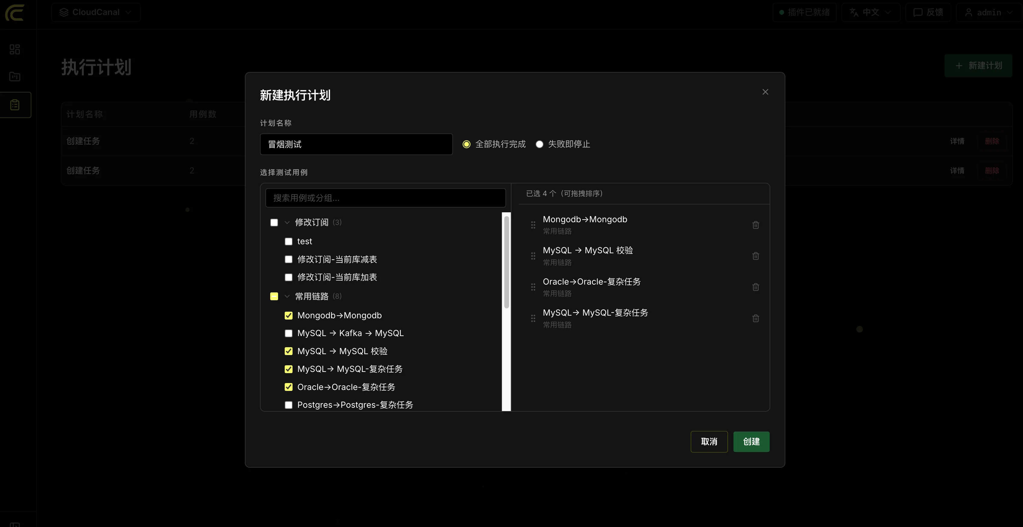 不用写 Selenium，零代码的 UI 自动化测试工具！ - OSCHINA - 中文开源技术交流社区