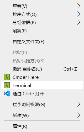 vscode 中使用新windows terminal 并修改主题 