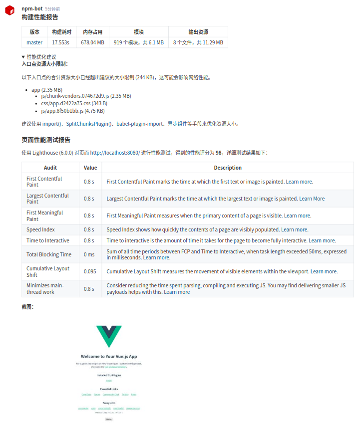 Keepfast v0.2.1 发布，前端性能分析工具