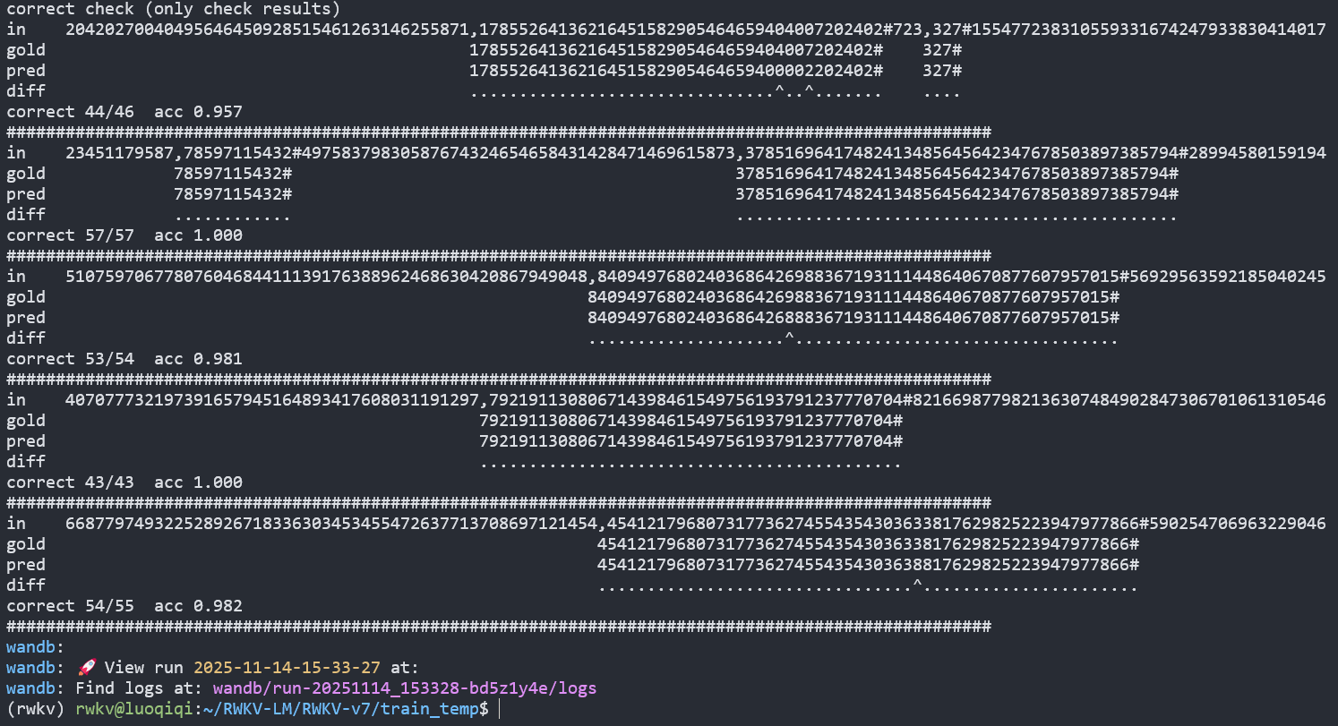 训练结束后自动测试模型