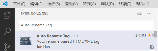 Auto Rename Tag