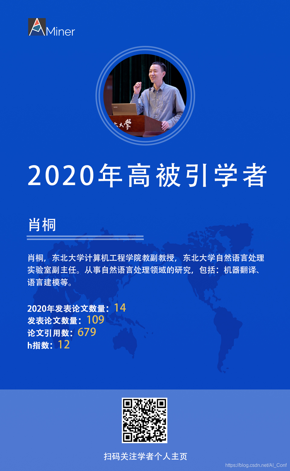 最新 2021软科世界大学排名出炉 新加坡国立大学排名75位 狮城新闻 新加坡新闻