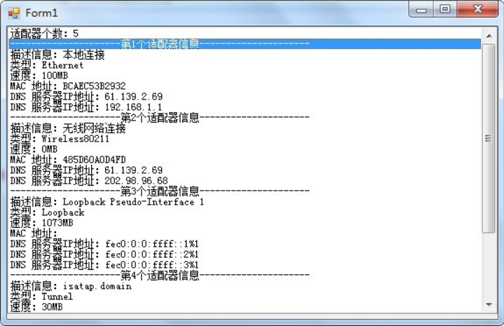 安卓卡机代码是什么原理_组织机构代码是什么