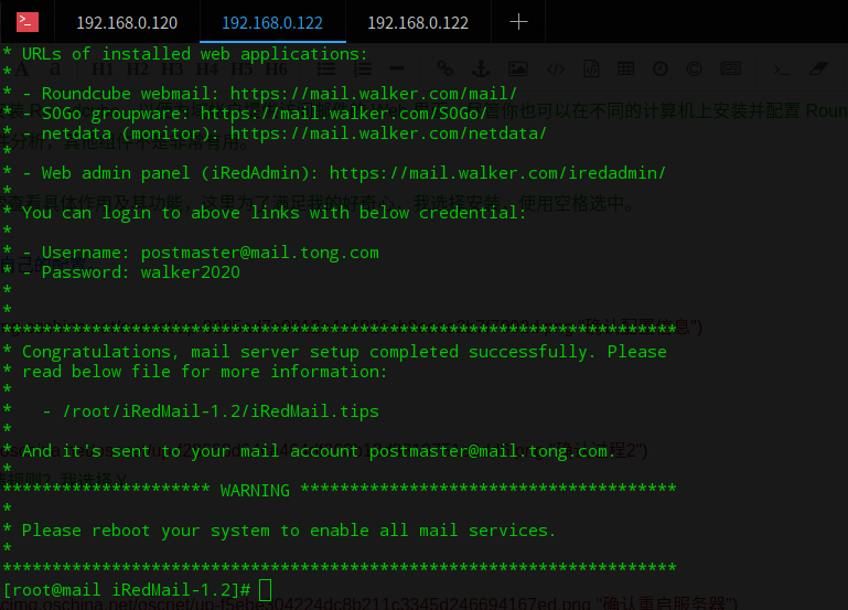 结果确认 结果确认