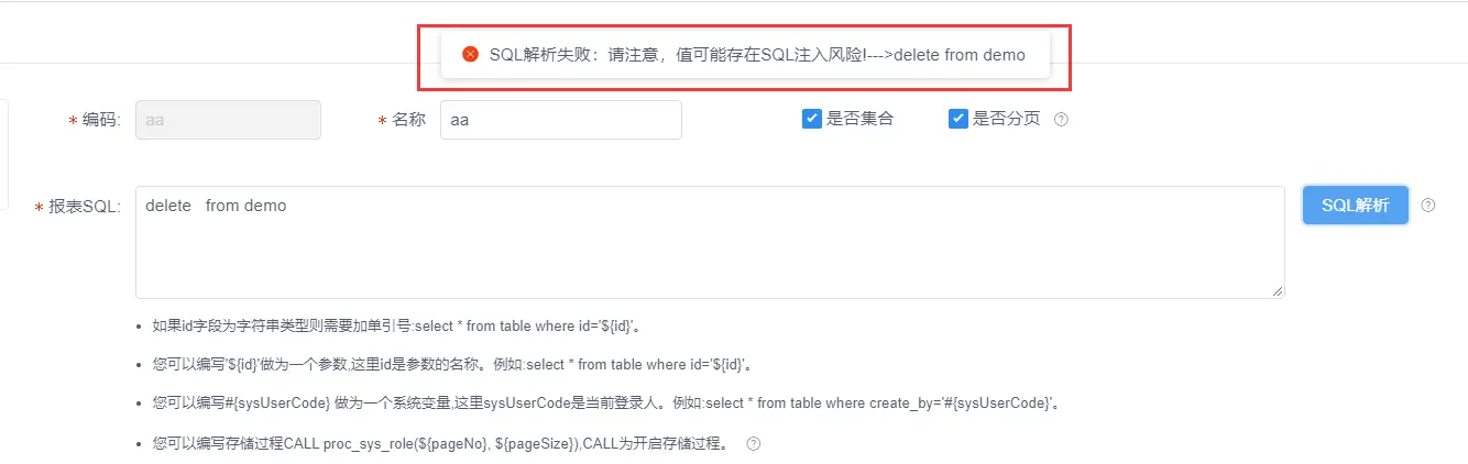 比excel更好用的免费拖拽报表—JimuReport 1.4.4新特性(图1)