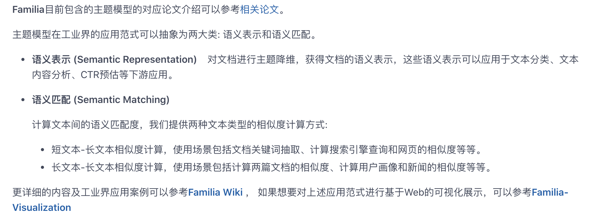 Gitee 上又来了一波最新的人工智能开源项目，不妨来看看？ 