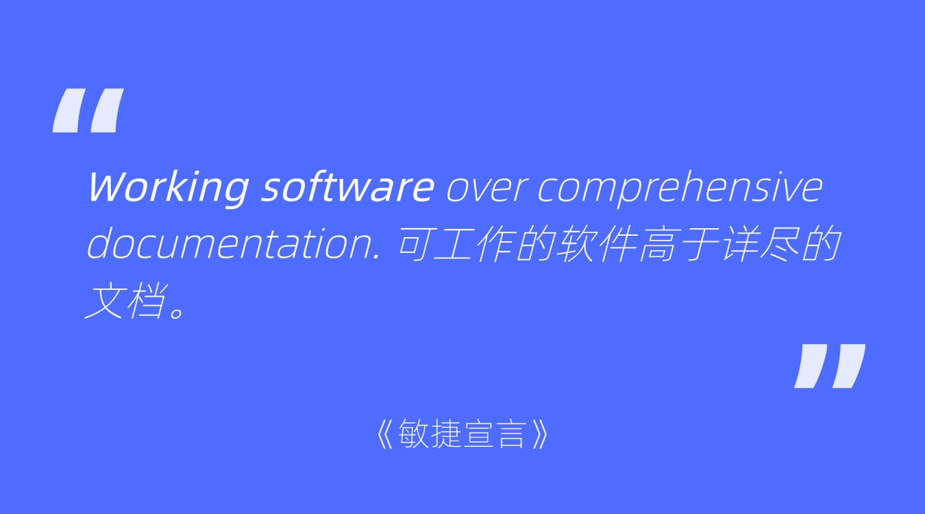 Sprint Review 到底是迭代评审会，还是功能演示会？